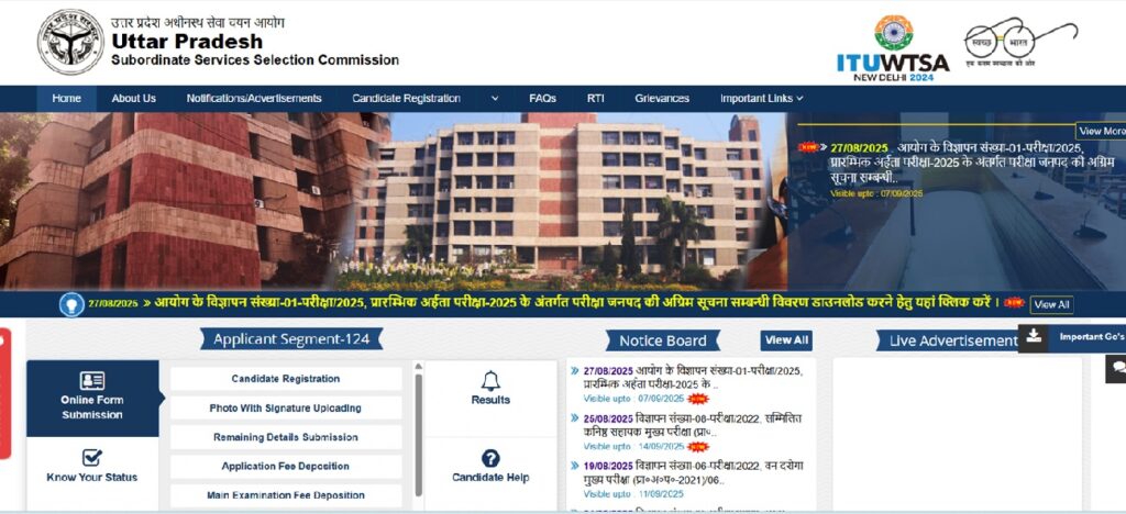 upsssc pet city intimation slip 2025